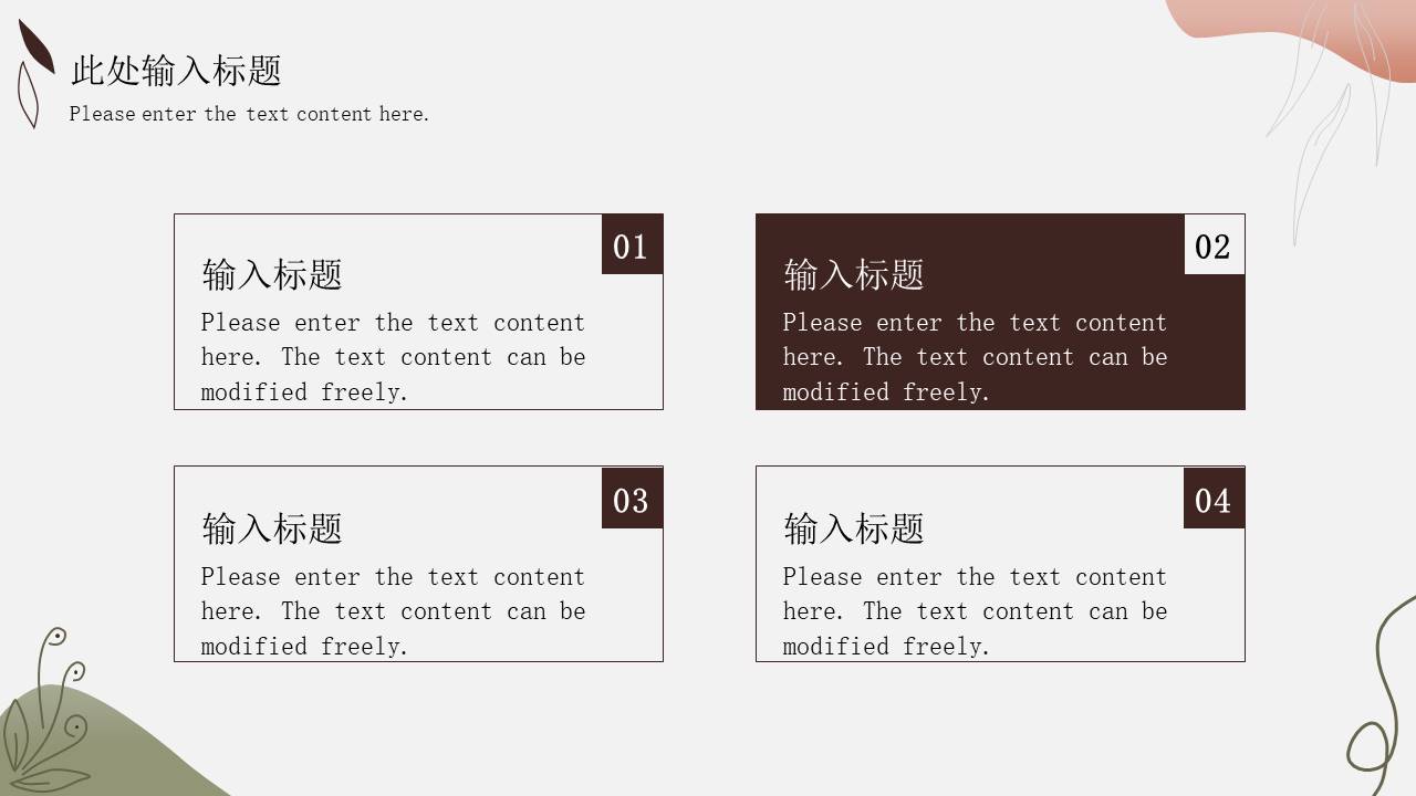 高级简约 (14).pptx